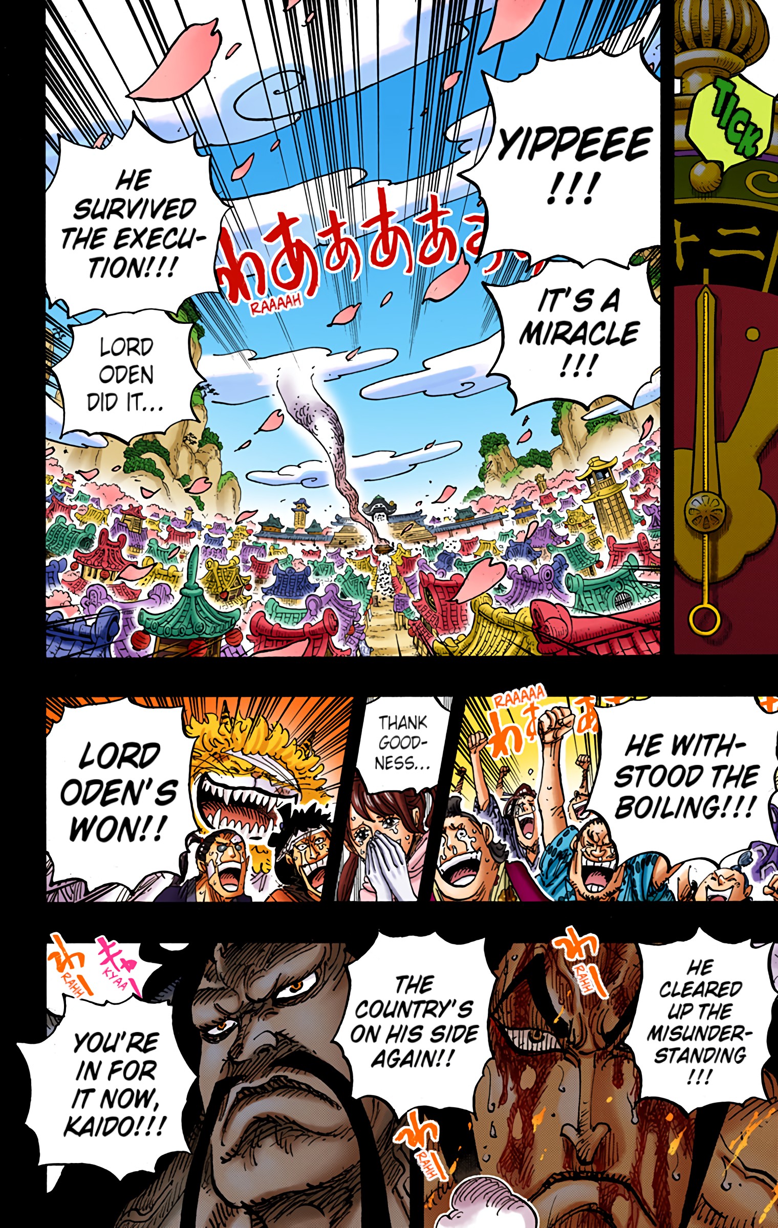 One Piece - Digital Colored Comics - Chapter 972