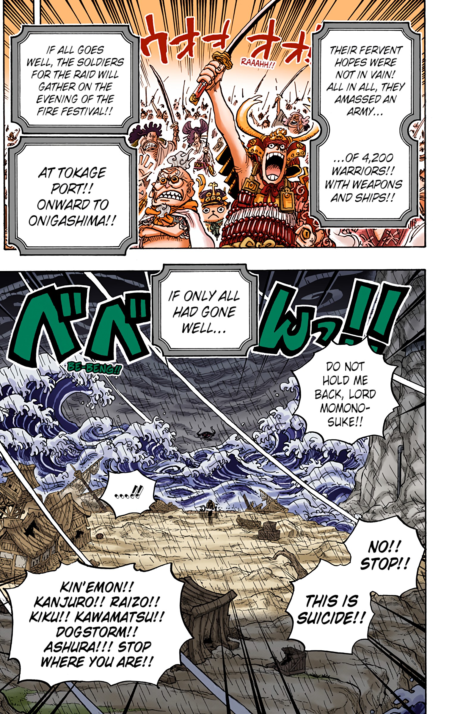 One Piece - Digital Colored Comics - Chapter 974