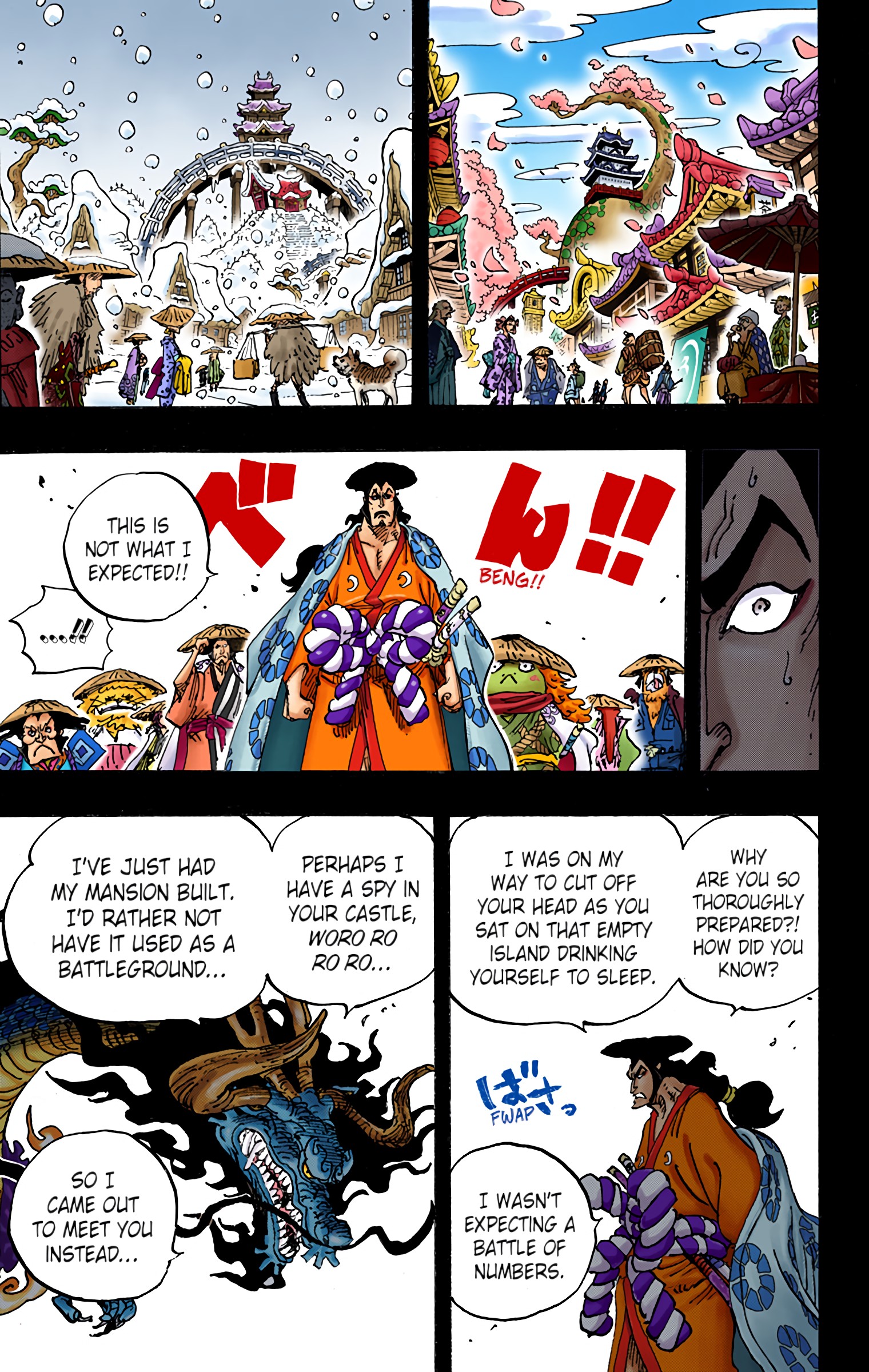 One Piece - Digital Colored Comics - Chapter 970