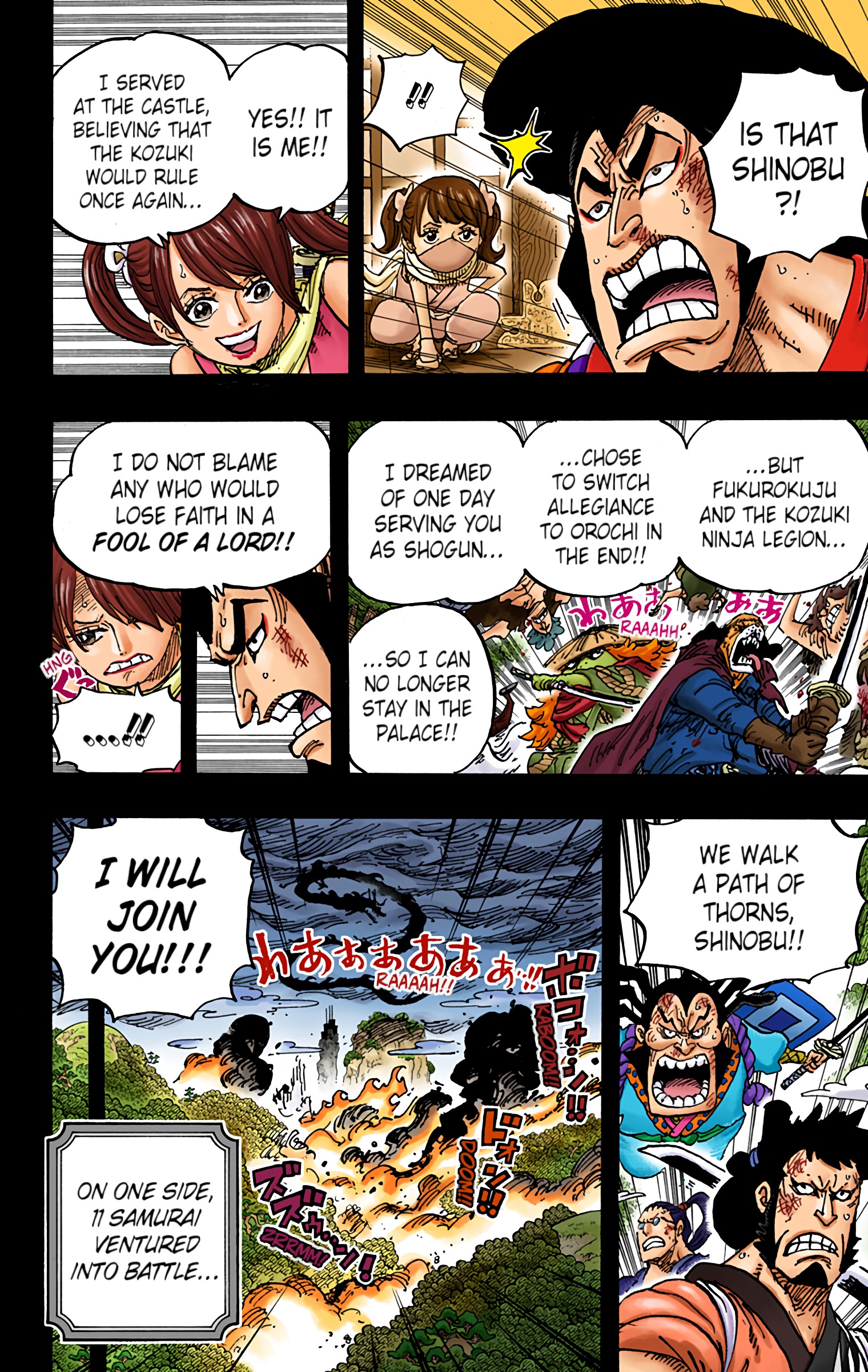 One Piece - Digital Colored Comics - Chapter 970