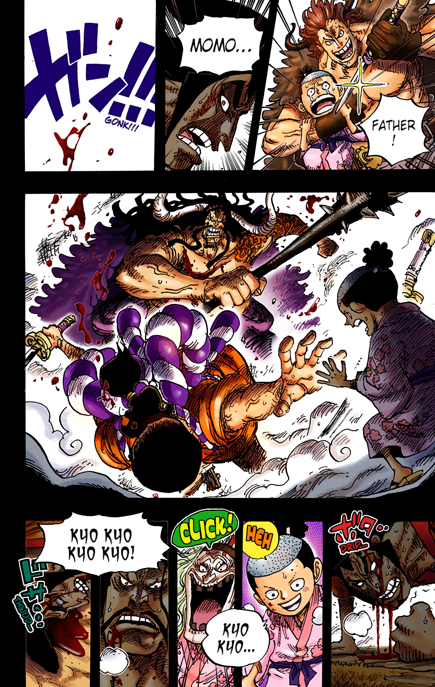 One Piece - Digital Colored Comics - Chapter 970