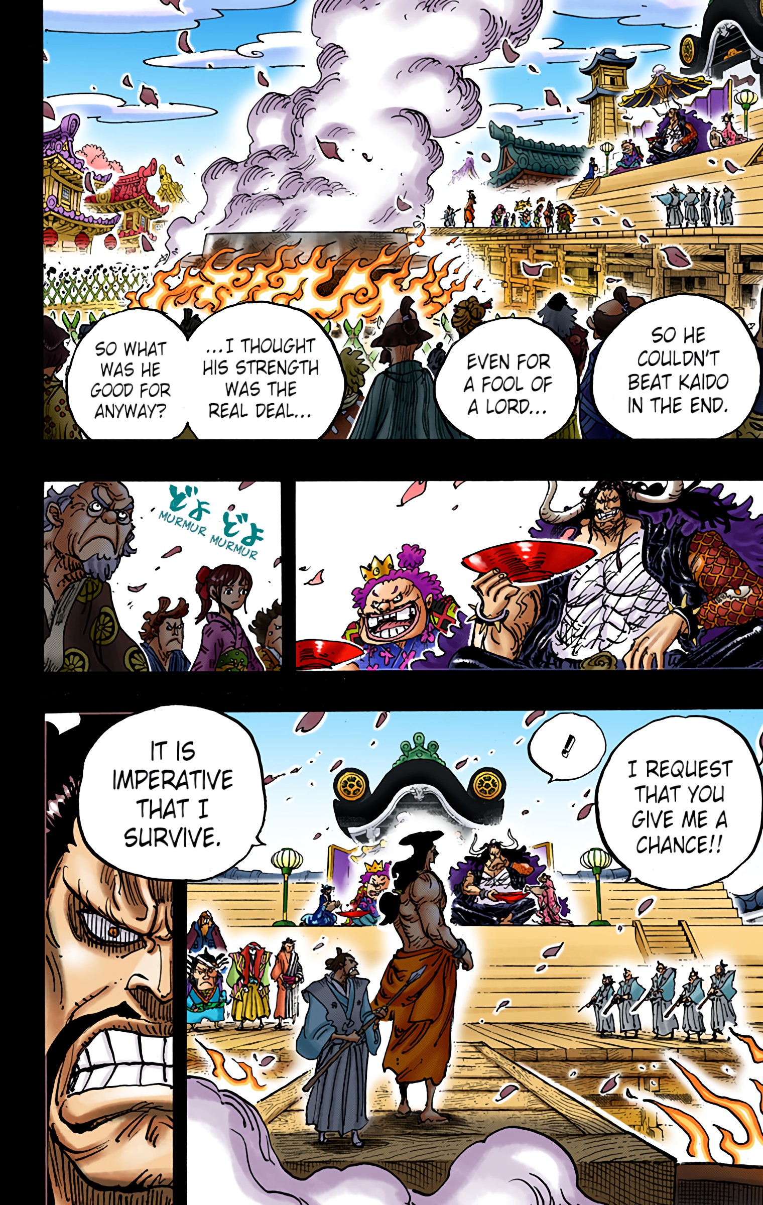 One Piece - Digital Colored Comics - Chapter 971