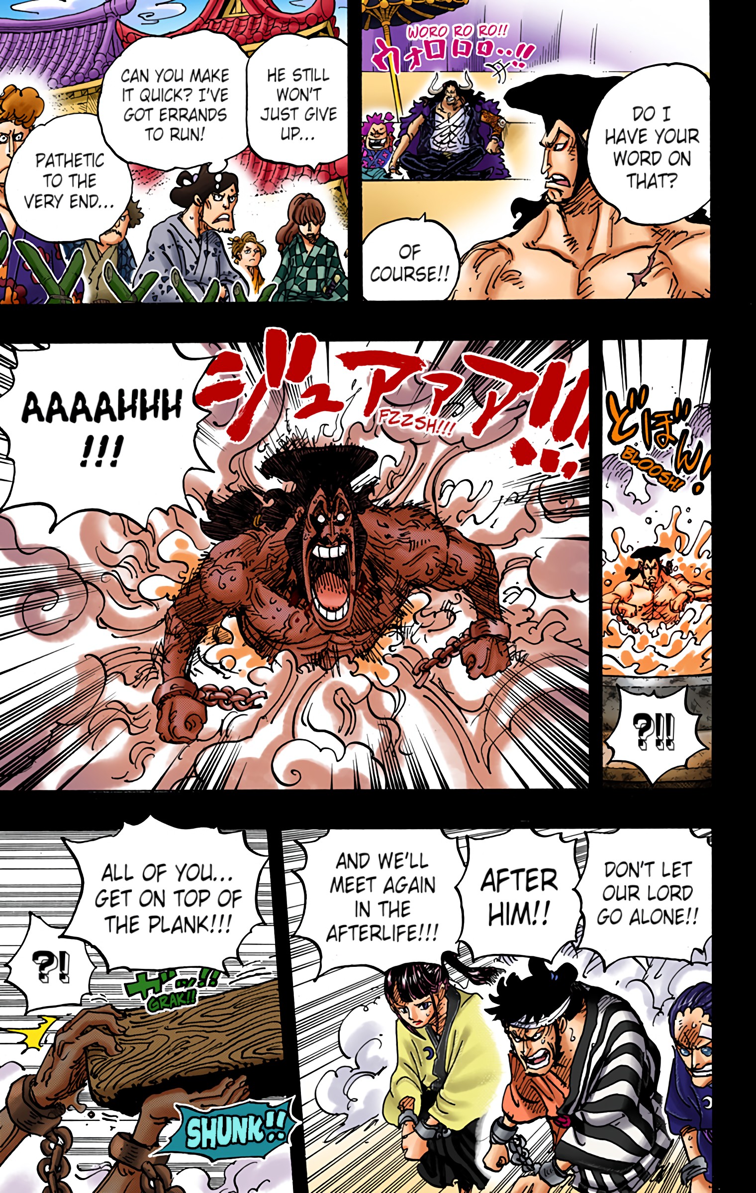 One Piece - Digital Colored Comics - Chapter 971