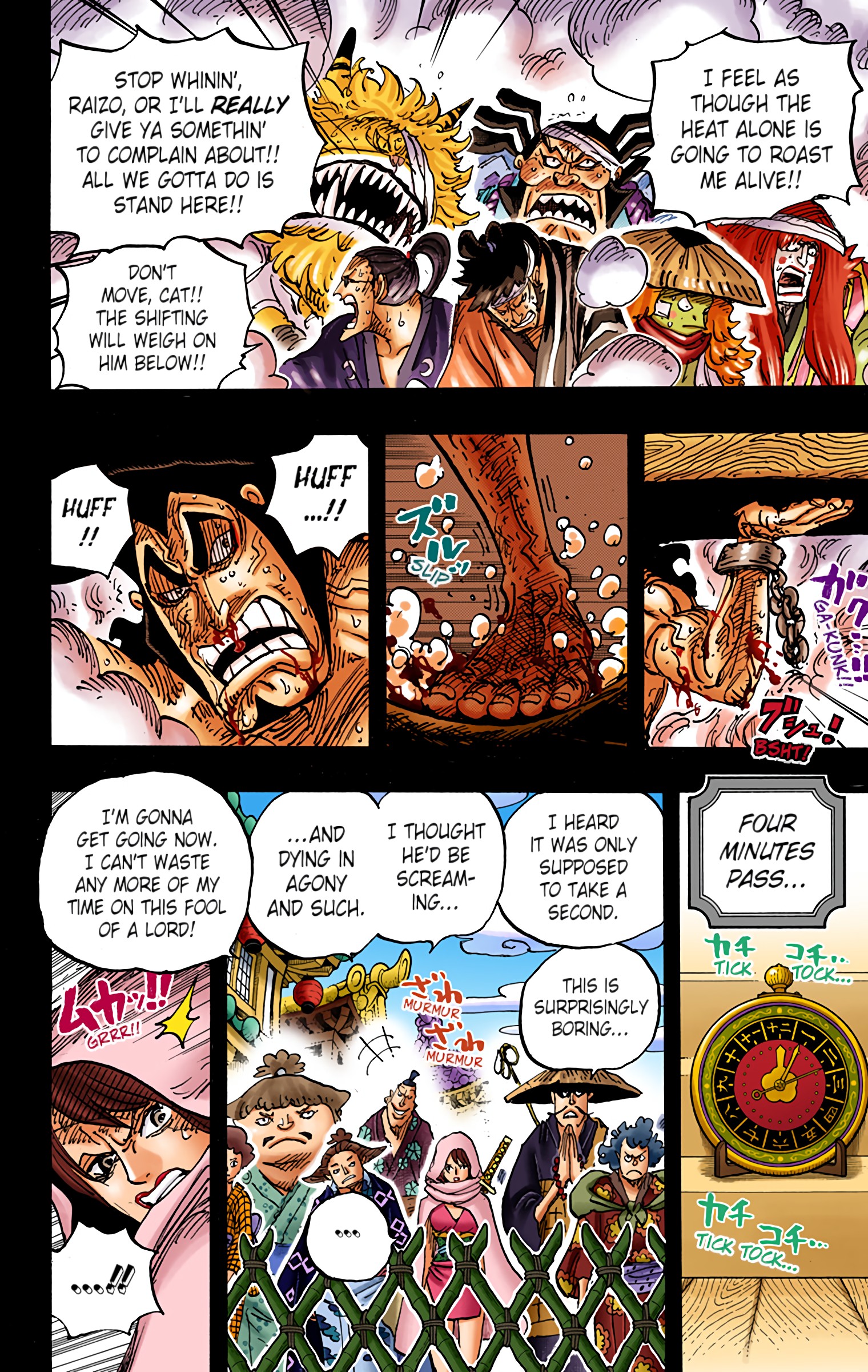 One Piece - Digital Colored Comics - Chapter 971