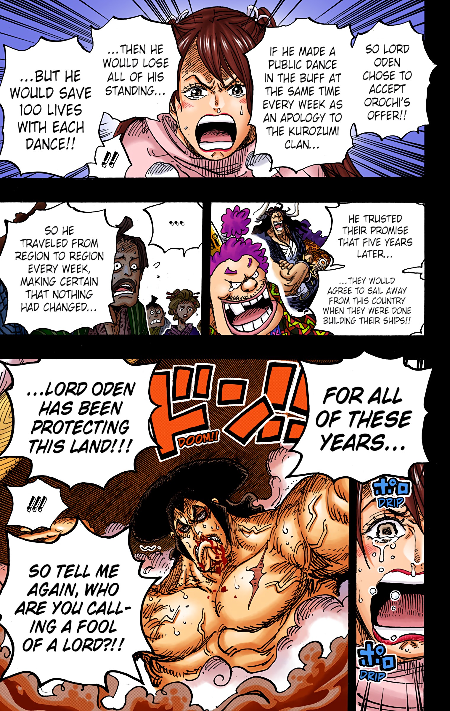 One Piece - Digital Colored Comics - Chapter 971