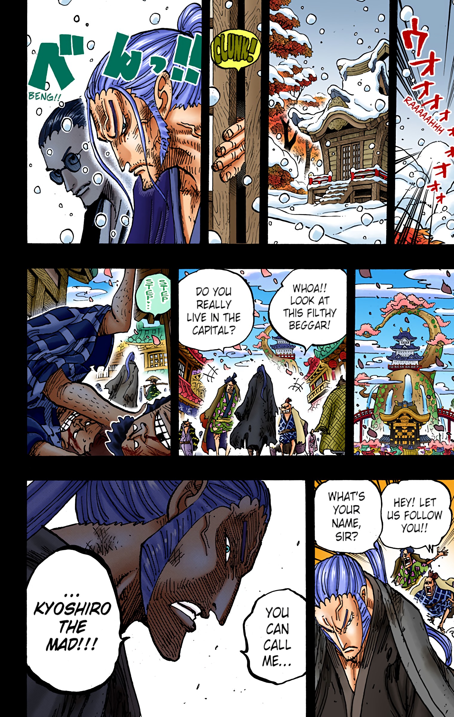 One Piece - Digital Colored Comics - Chapter 973