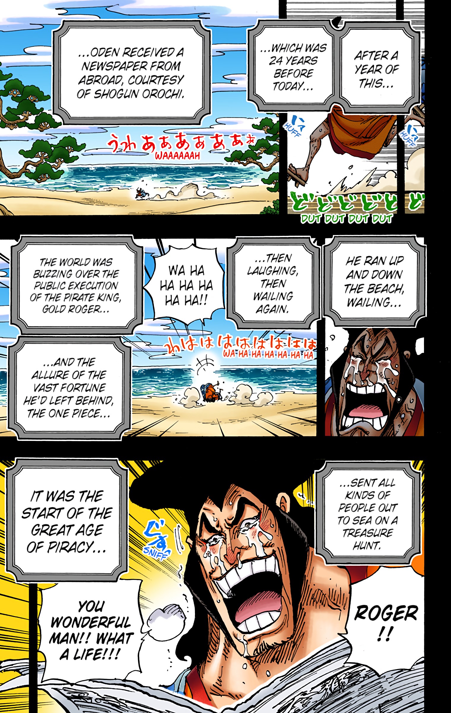 One Piece - Digital Colored Comics - Chapter 969