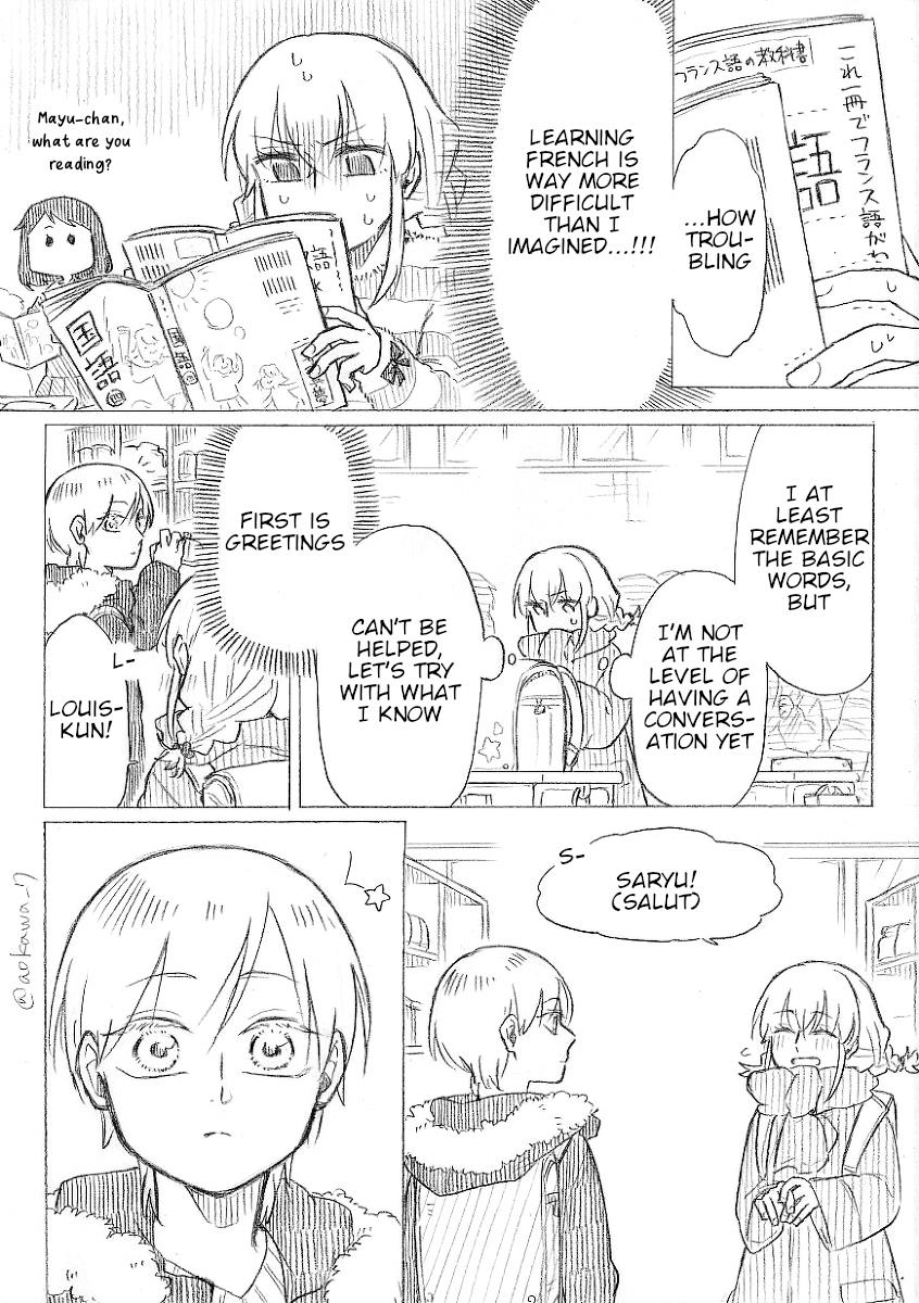 The Manga Where A Crossdressing Cosplayer Gets A Brother - Chapter 12.3