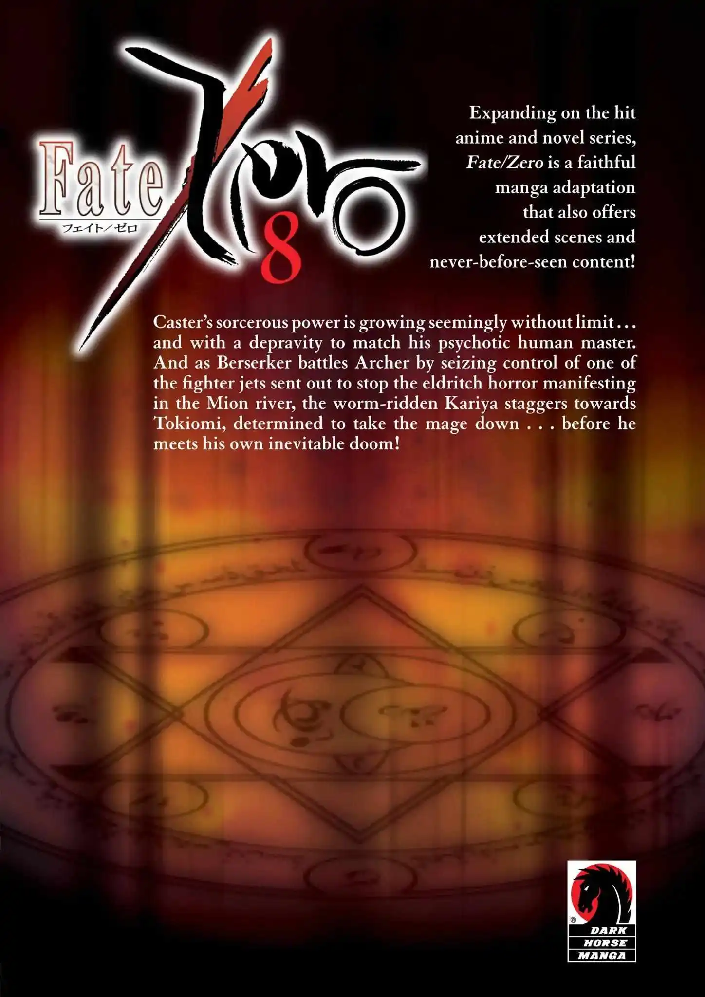 Fate/Zero - Chapter 41