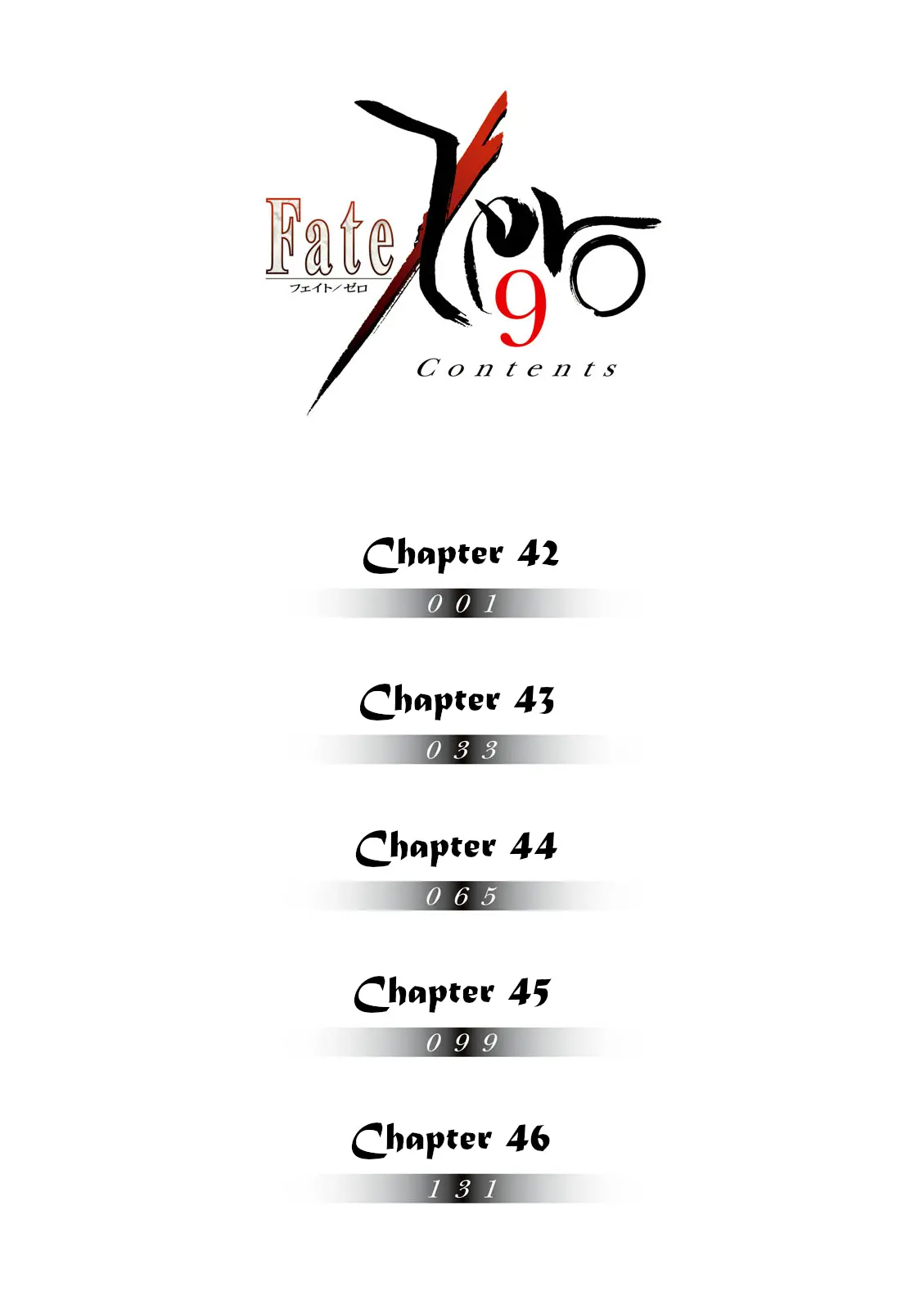 Fate/Zero - Chapter 42