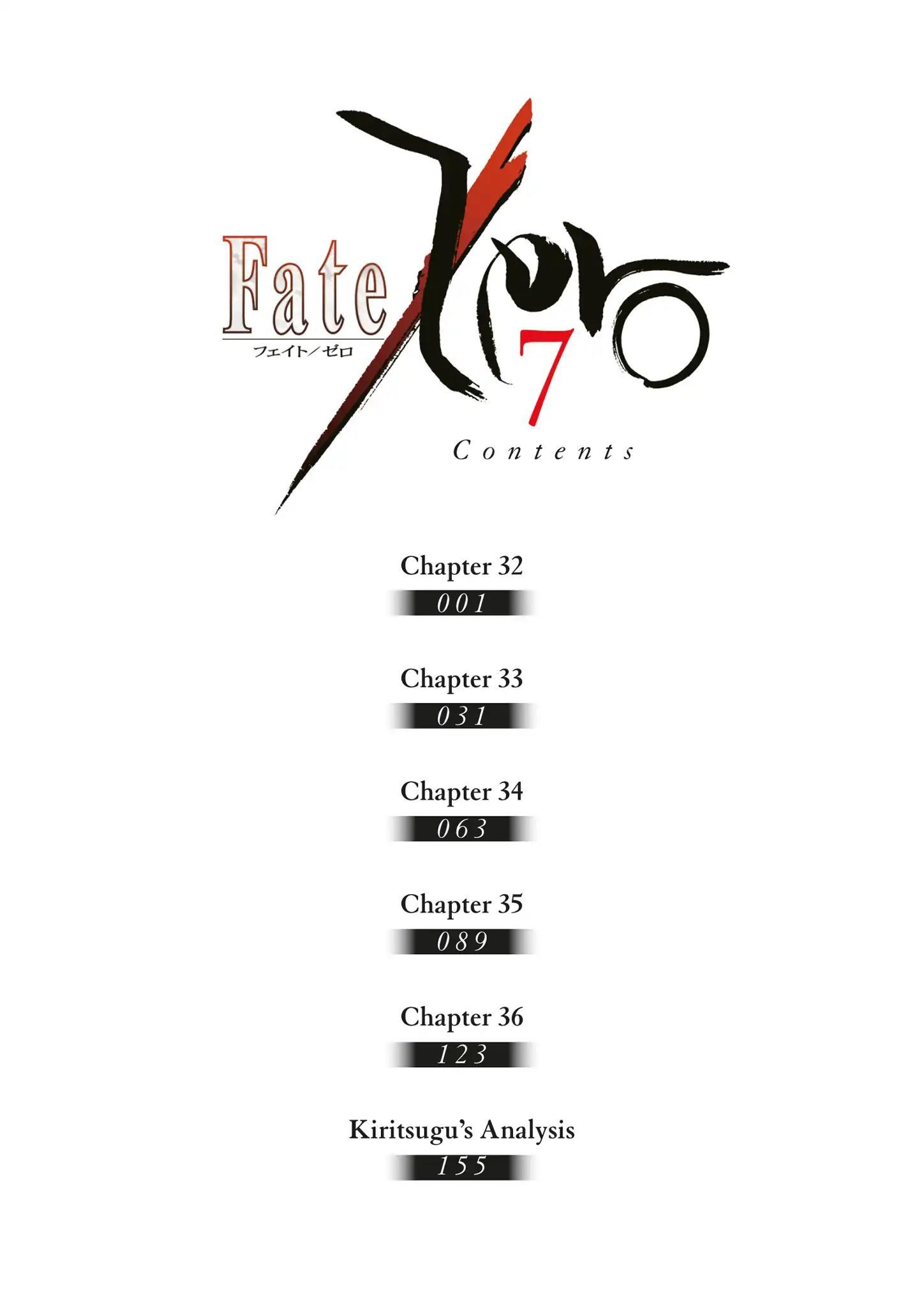 Fate/Zero - Chapter 32