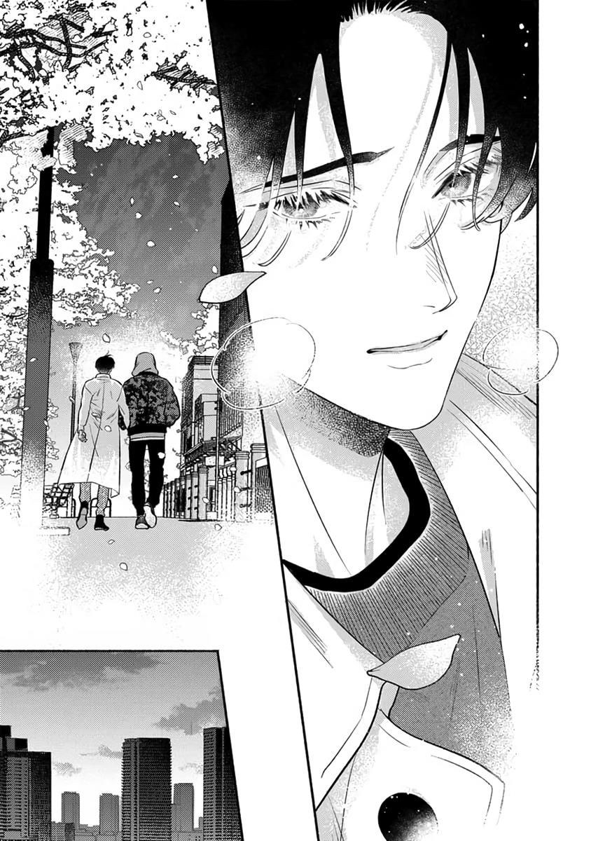 Last Note Ga Kaoru Toki - Vol.1 Chapter 3