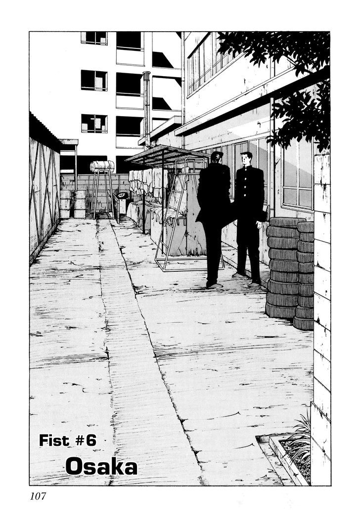 Ichi (Yamamoto Hideo) - Vol.1 Chapter 6