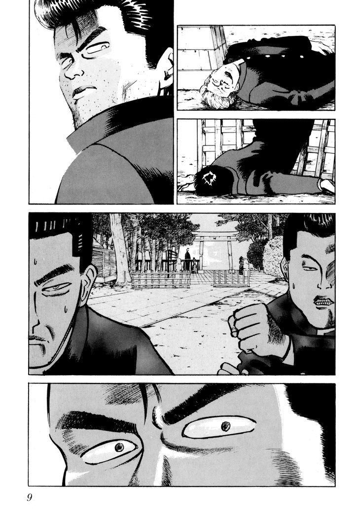 Ichi (Yamamoto Hideo) - Vol.1 Chapter 1