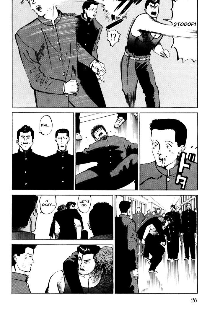 Ichi (Yamamoto Hideo) - Vol.1 Chapter 1