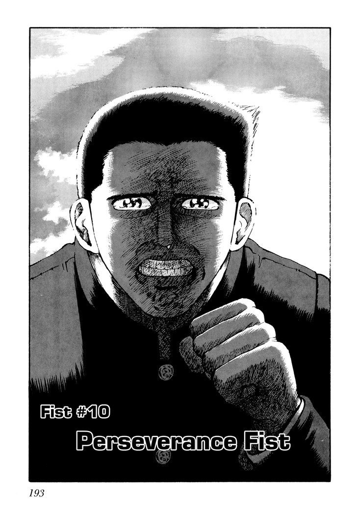 Ichi (Yamamoto Hideo) - Vol.1 Chapter 10