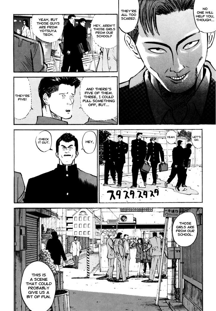 Ichi (Yamamoto Hideo) - Vol.1 Chapter 3