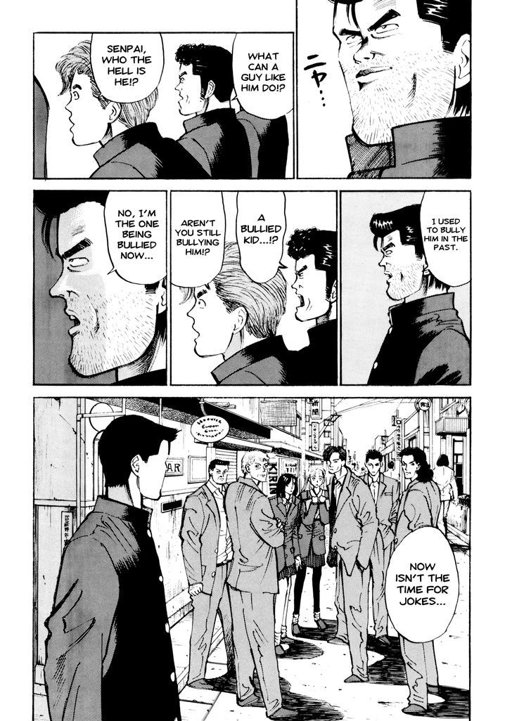 Ichi (Yamamoto Hideo) - Vol.1 Chapter 3