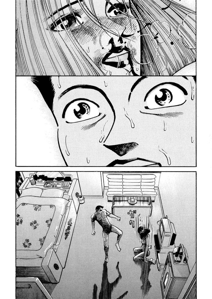 Ichi (Yamamoto Hideo) - Vol.1 Chapter 11.2