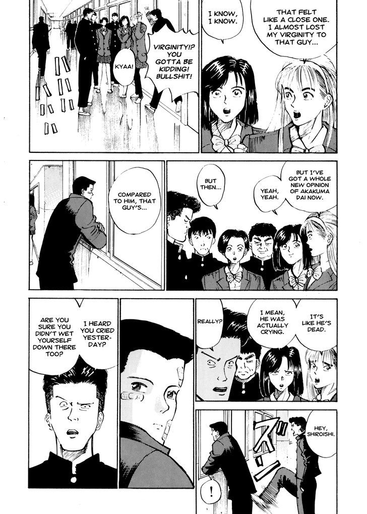 Ichi (Yamamoto Hideo) - Vol.1 Chapter 4