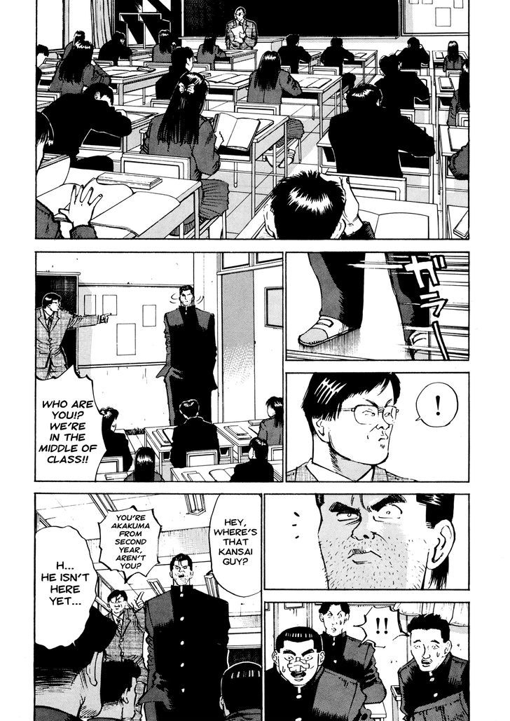 Ichi (Yamamoto Hideo) - Vol.1 Chapter 8