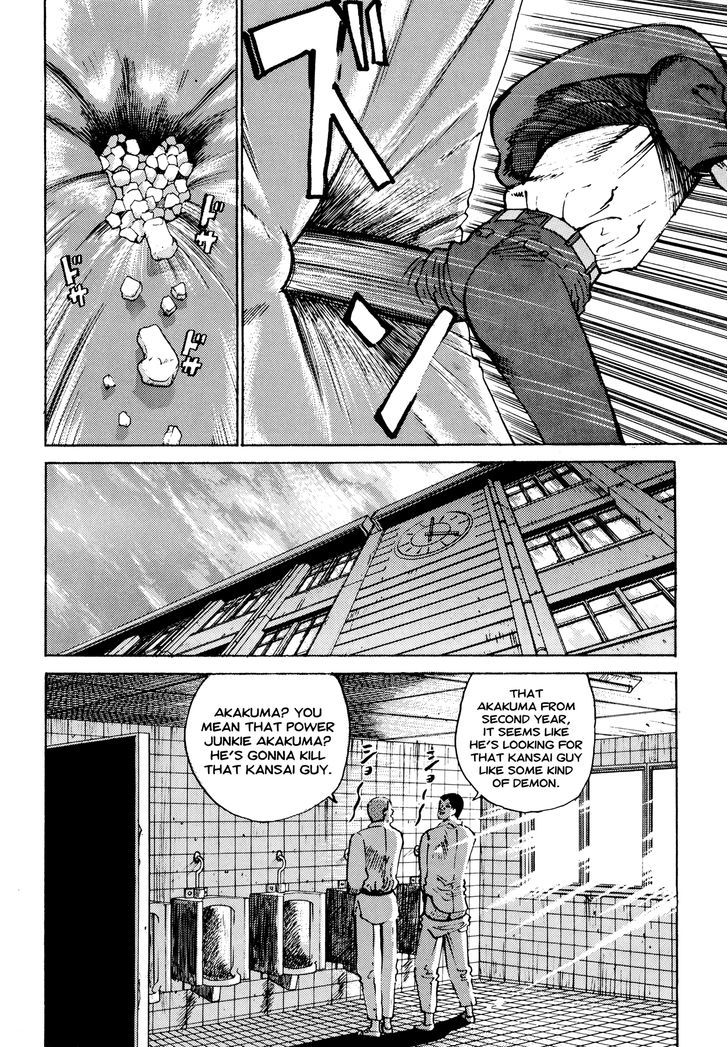 Ichi (Yamamoto Hideo) - Vol.1 Chapter 8