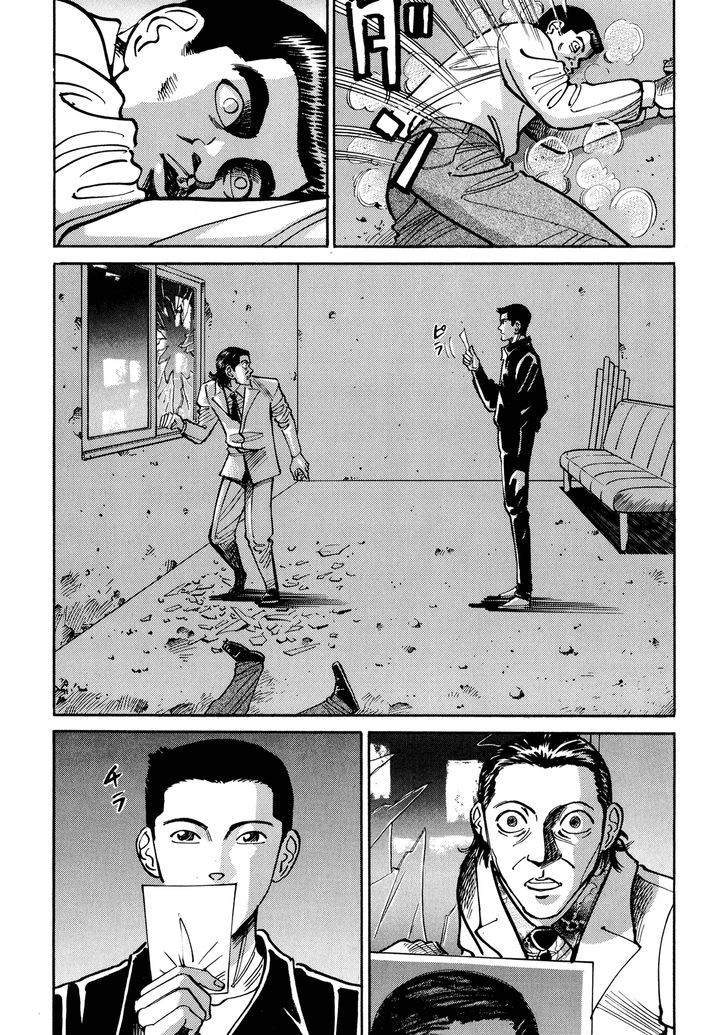 Ichi (Yamamoto Hideo) - Vol.1 Chapter 11.1