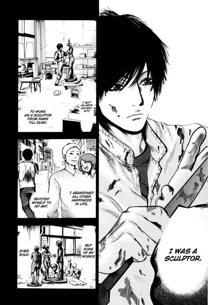 Yokohamasen Doppelganger - Vol.1 Chapter 1 : Finding Myself