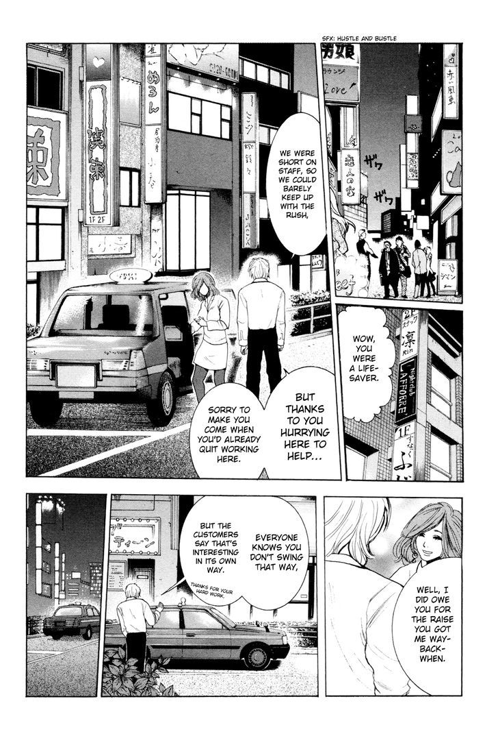 Yokohamasen Doppelganger - Vol.1 Chapter 1 : Finding Myself