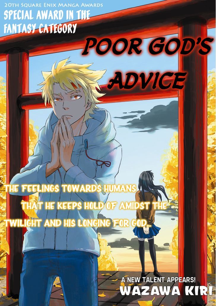 Poor God's Advice - Chapter 1