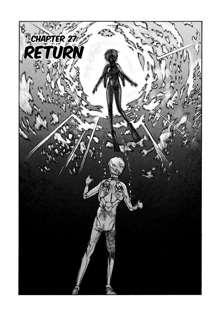 Nachun - Vol.4 Chapter 27 : Return