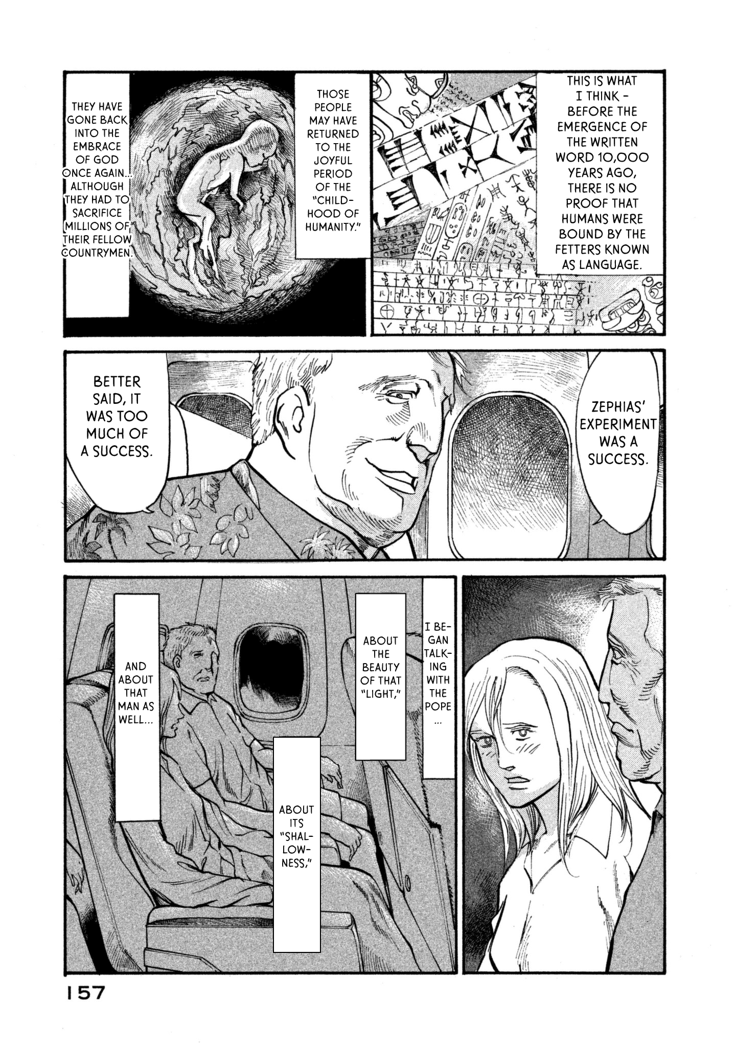 Nachun - Vol.6 Chapter 39: A Drive With The Pope