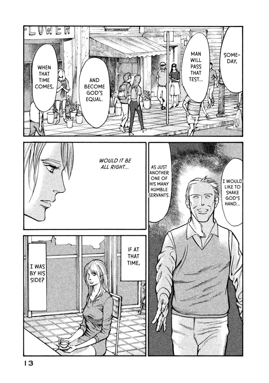 Nachun - Chapter 35