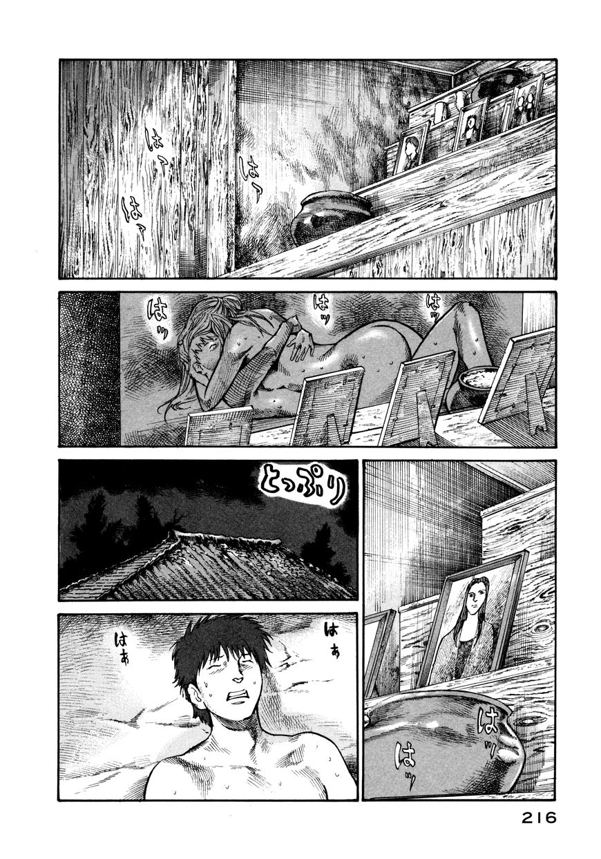 Nachun - Chapter 034 : A Tomb And A Woman