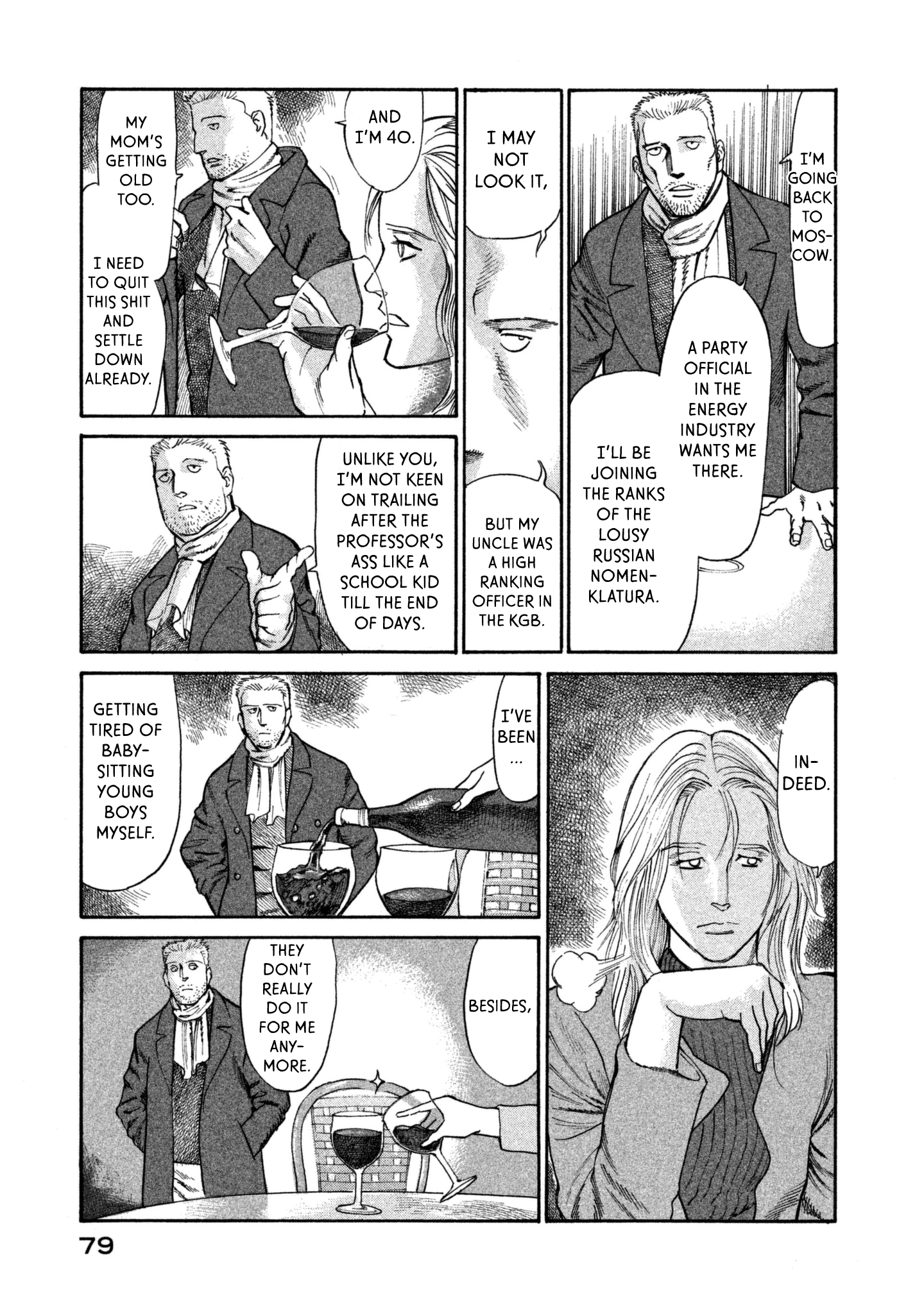 Nachun - Chapter 37: The Rwandi Experiment