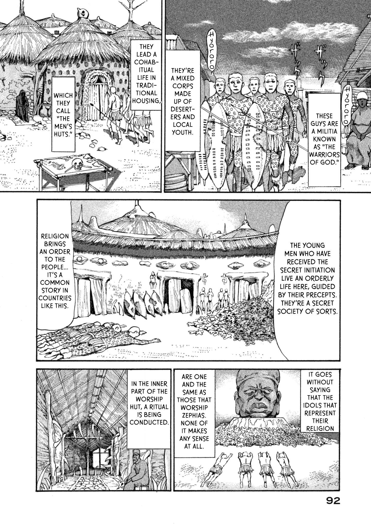 Nachun - Chapter 37: The Rwandi Experiment