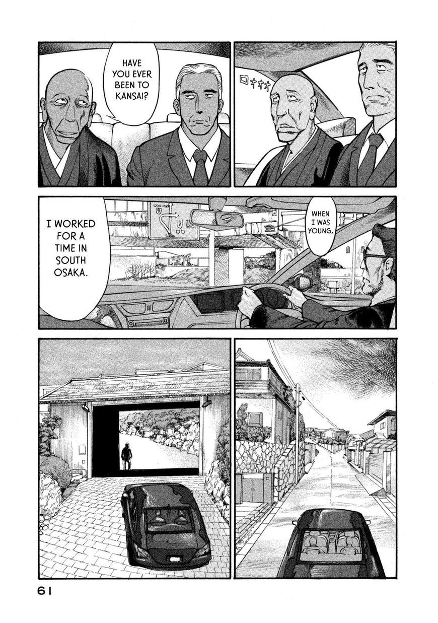 Nachun - Chapter 36