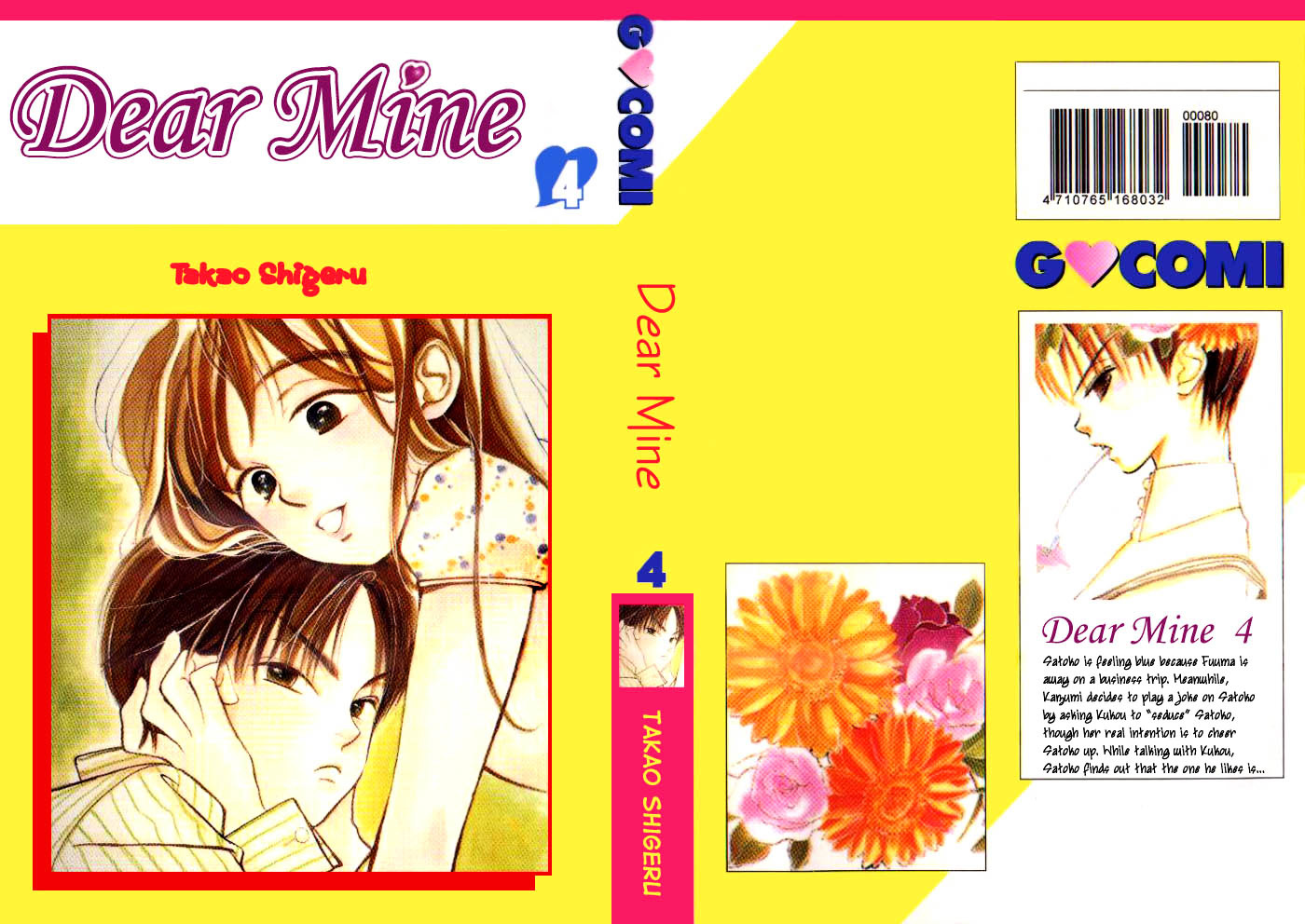 Dear Mine - Vol.4 Chapter 17