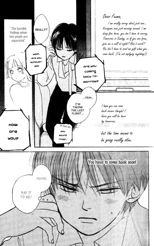 Dear Mine - Vol.4 Chapter 18