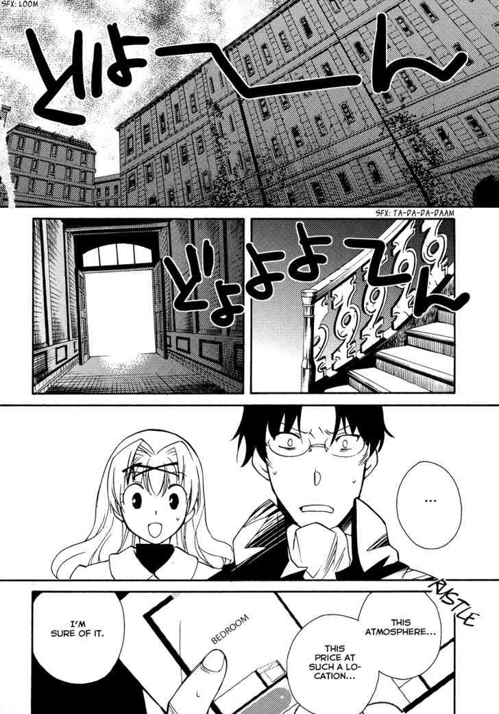 Shinyaku Ookami Ga Kuru! - Vol.4 Chapter 19 : Lichtspielhaus (1)