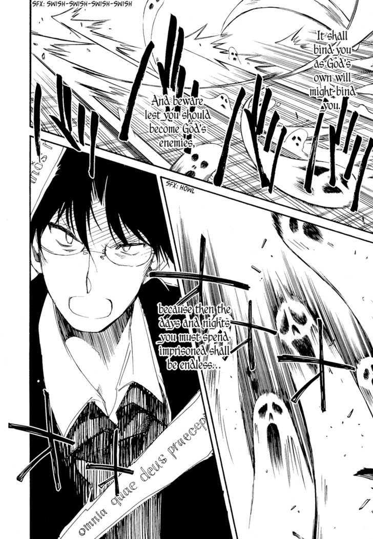 Shinyaku Ookami Ga Kuru! - Vol.3 Chapter 9 : Wo Bist Du