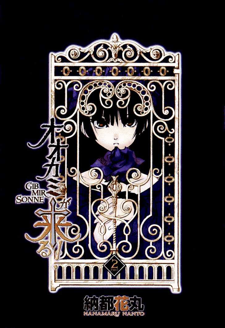 Shinyaku Ookami Ga Kuru! - Vol.1 Chapter 4 : Asche Zu Asche