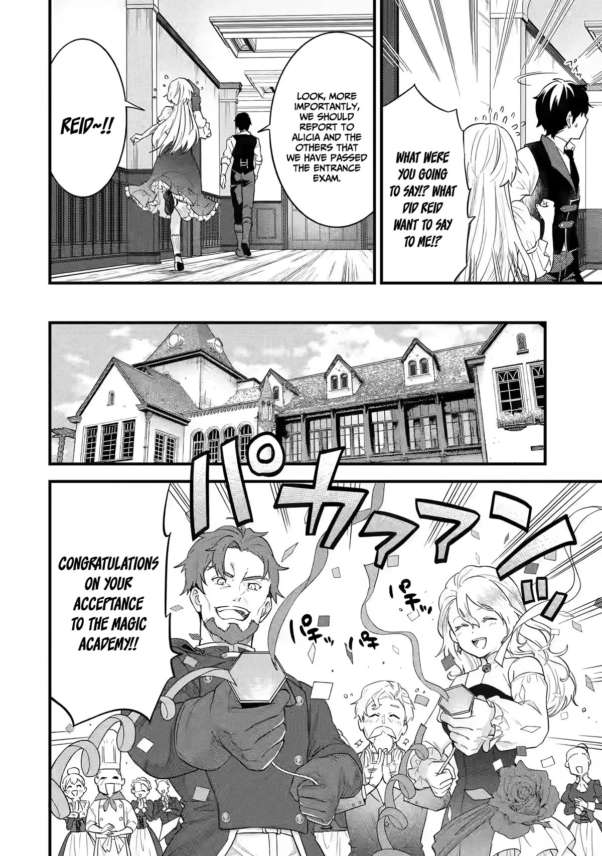 Eiyuu To Kenja No Tensei Kon - Chapter 5