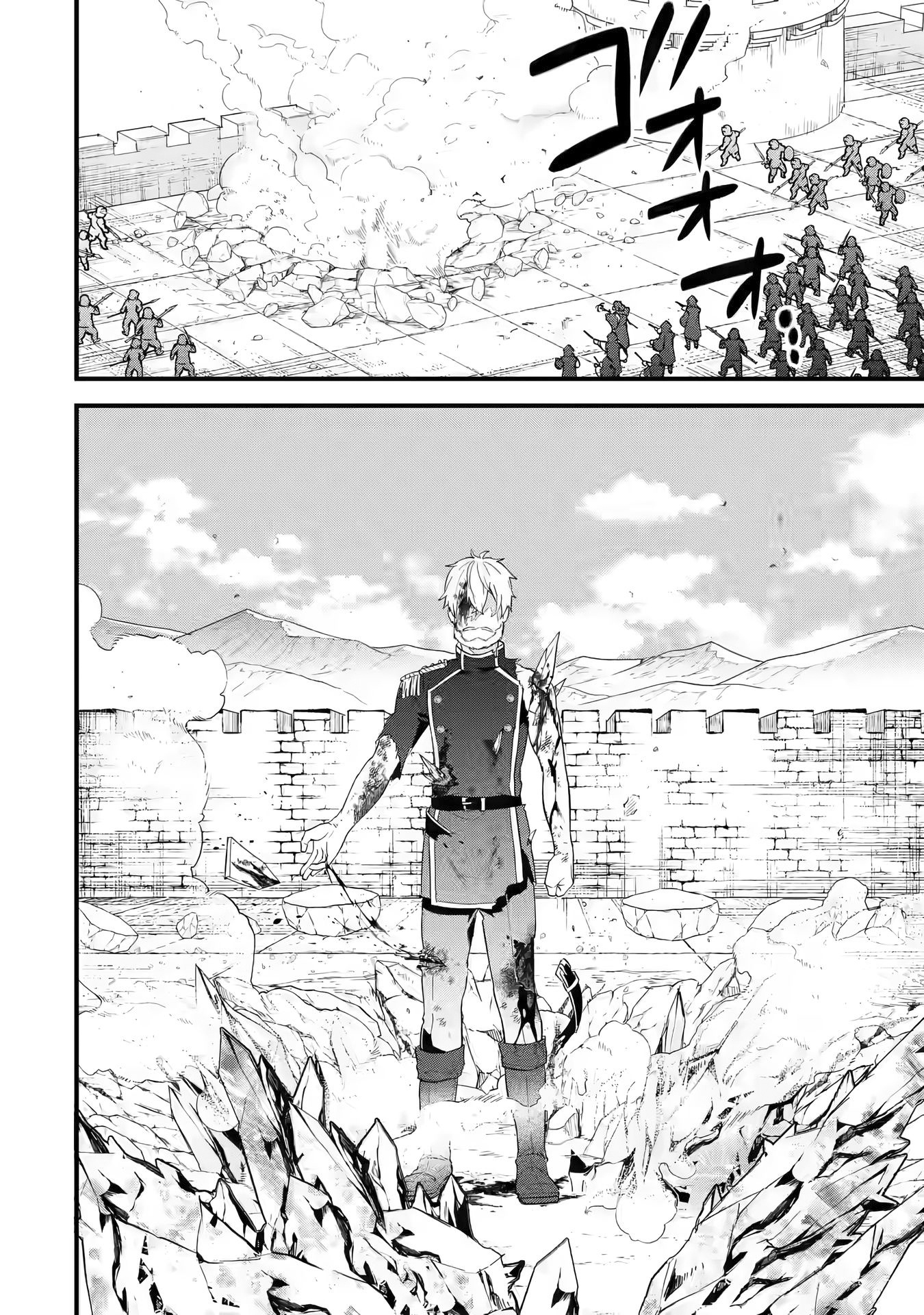 Eiyuu To Kenja No Tensei Kon - Chapter 1.1: The Hero And The Sage