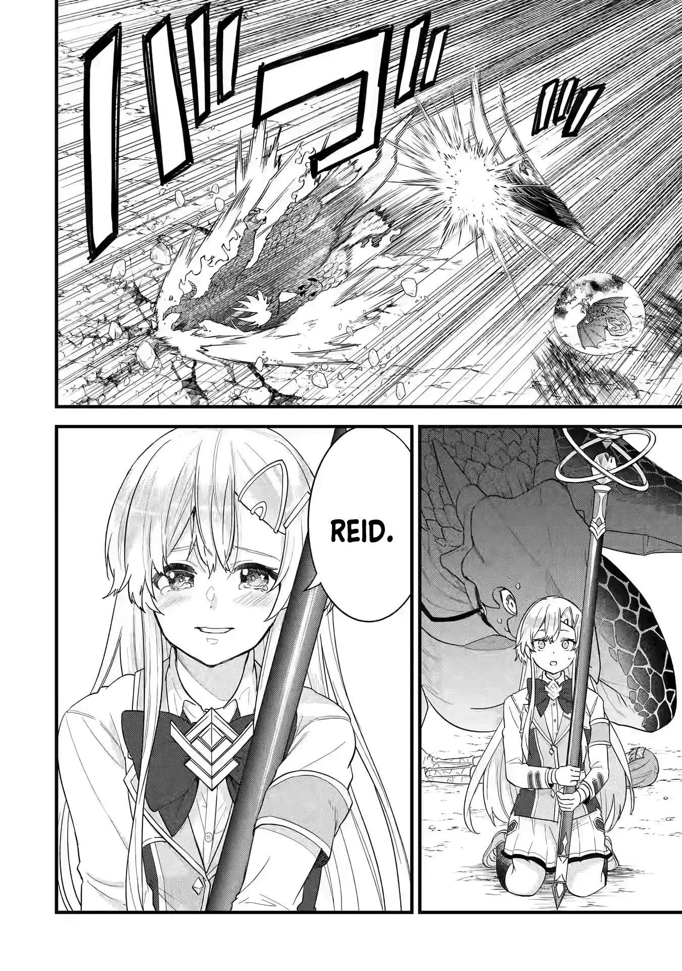 Eiyuu To Kenja No Tensei Kon - Chapter 20