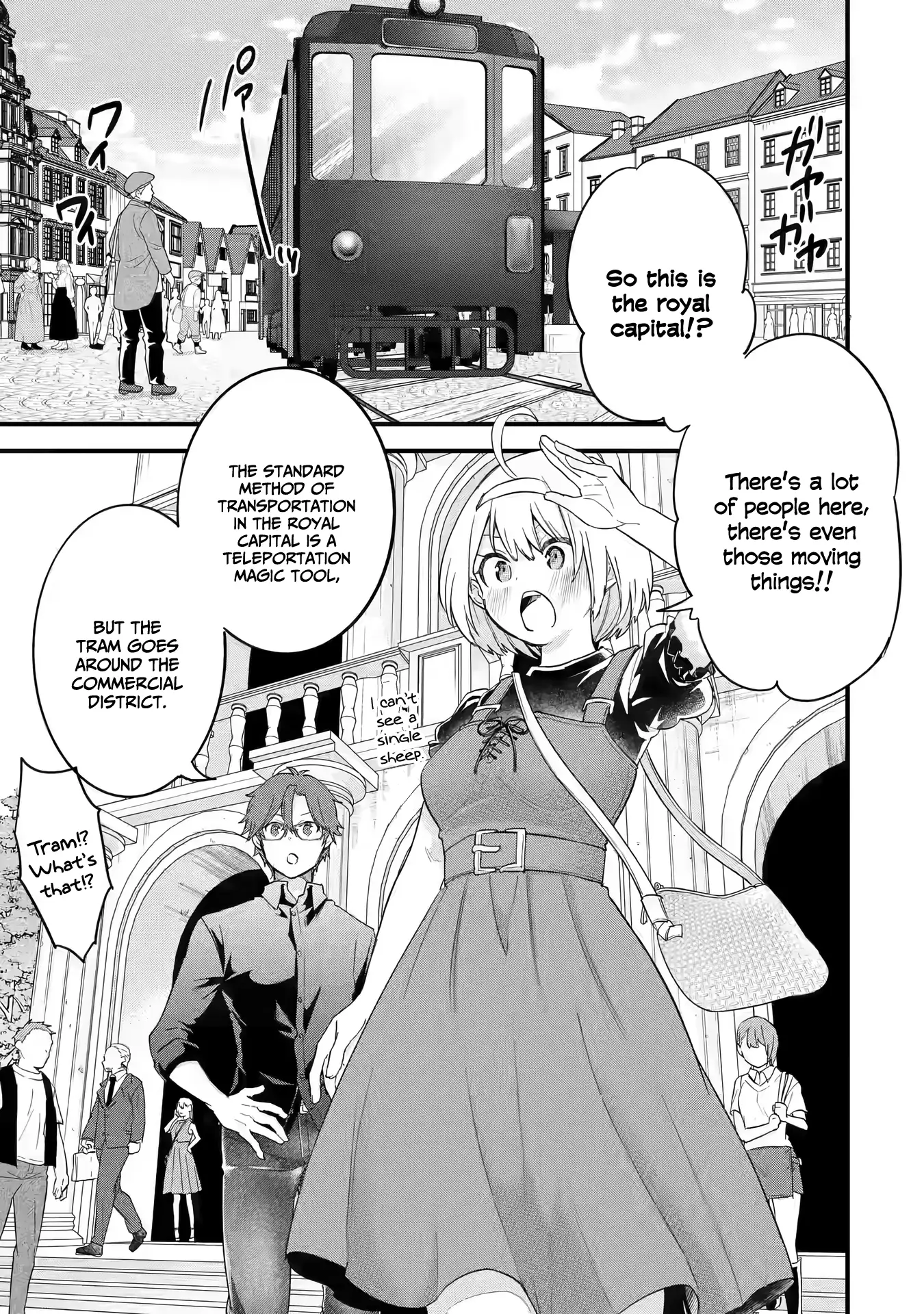 Eiyuu To Kenja No Tensei Kon - Chapter 14