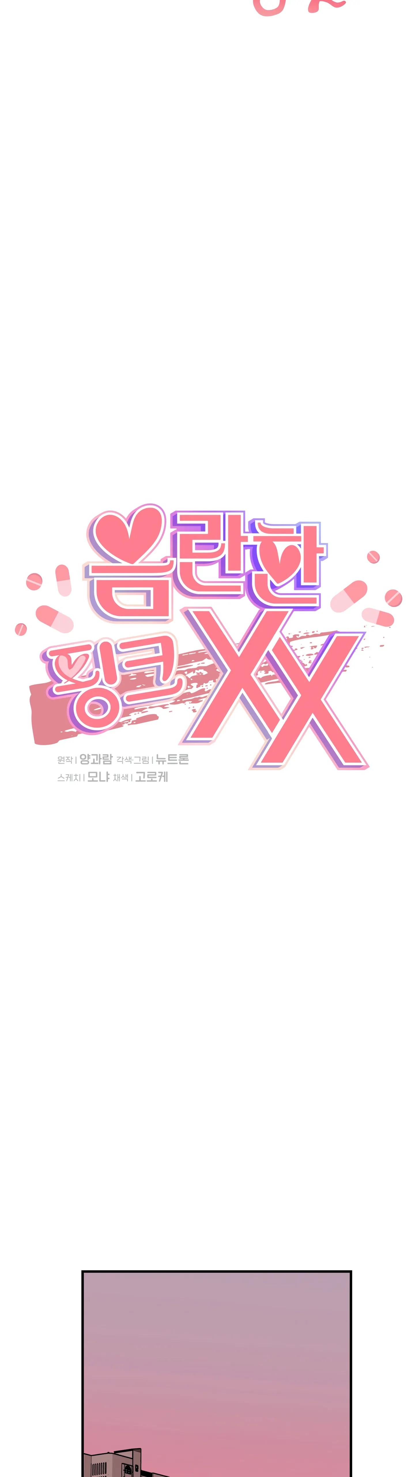 Naughty Pink Xx - Chapter 31