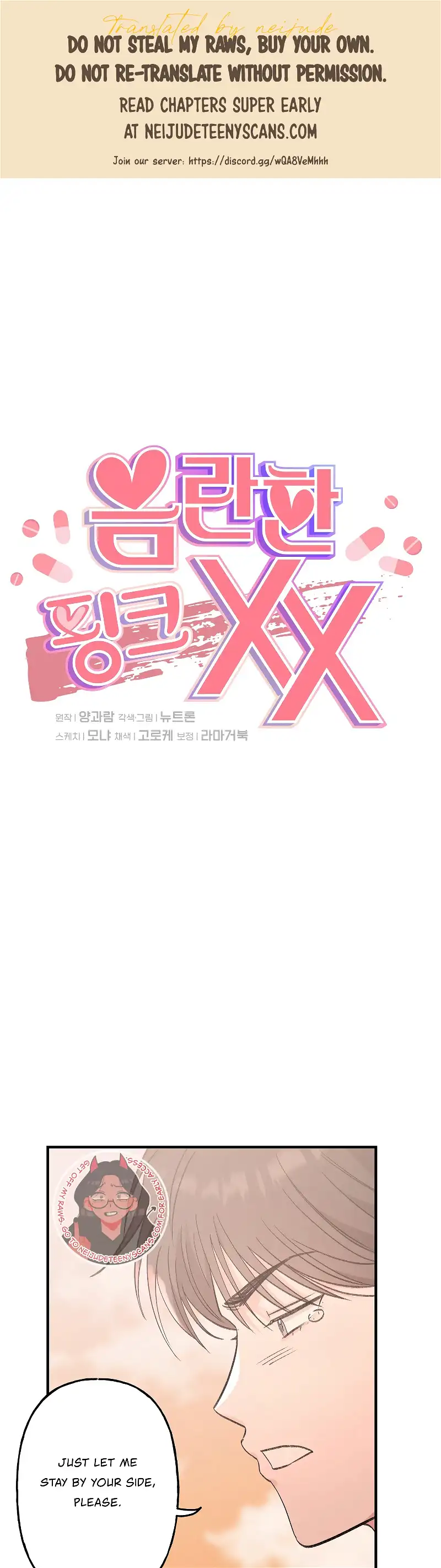 Naughty Pink Xx - Chapter 20