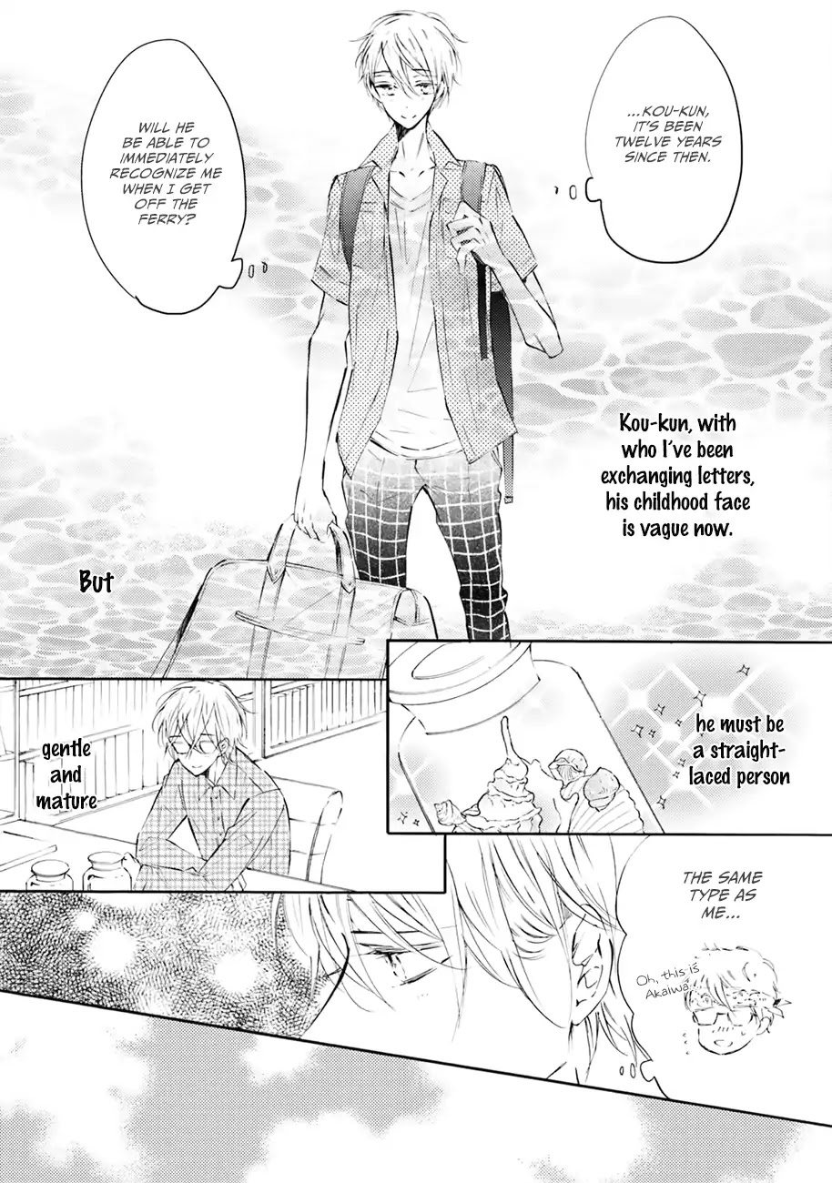 Shuwashuwa, Kirari - Chapter 3