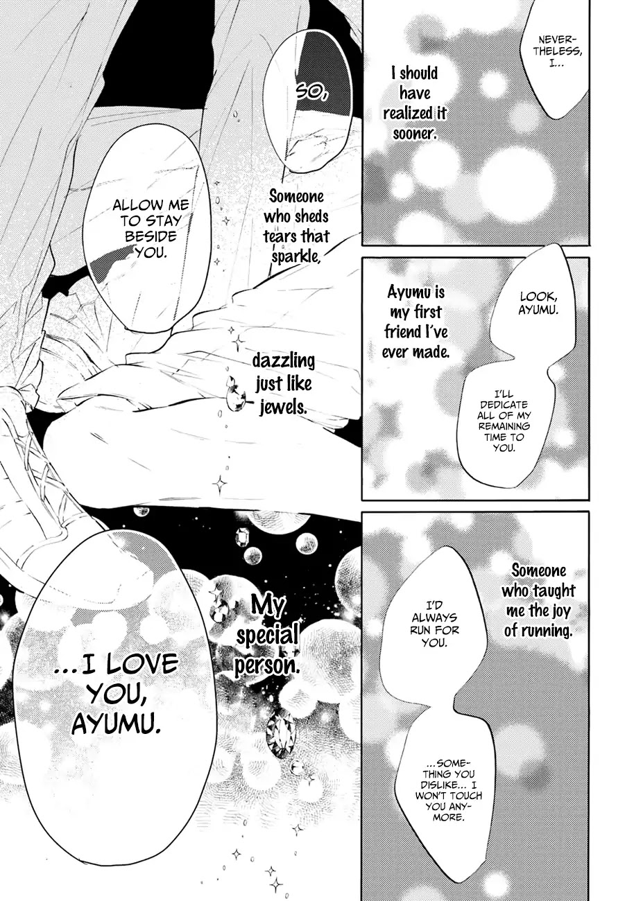 Shuwashuwa, Kirari - Chapter 2